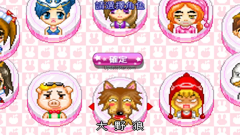 Fairy Tale Kingdom Dark Chess 1.8