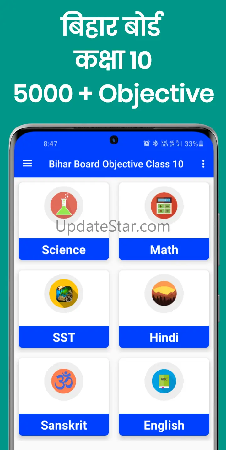 Bihar Board Objective Class 10 16.0