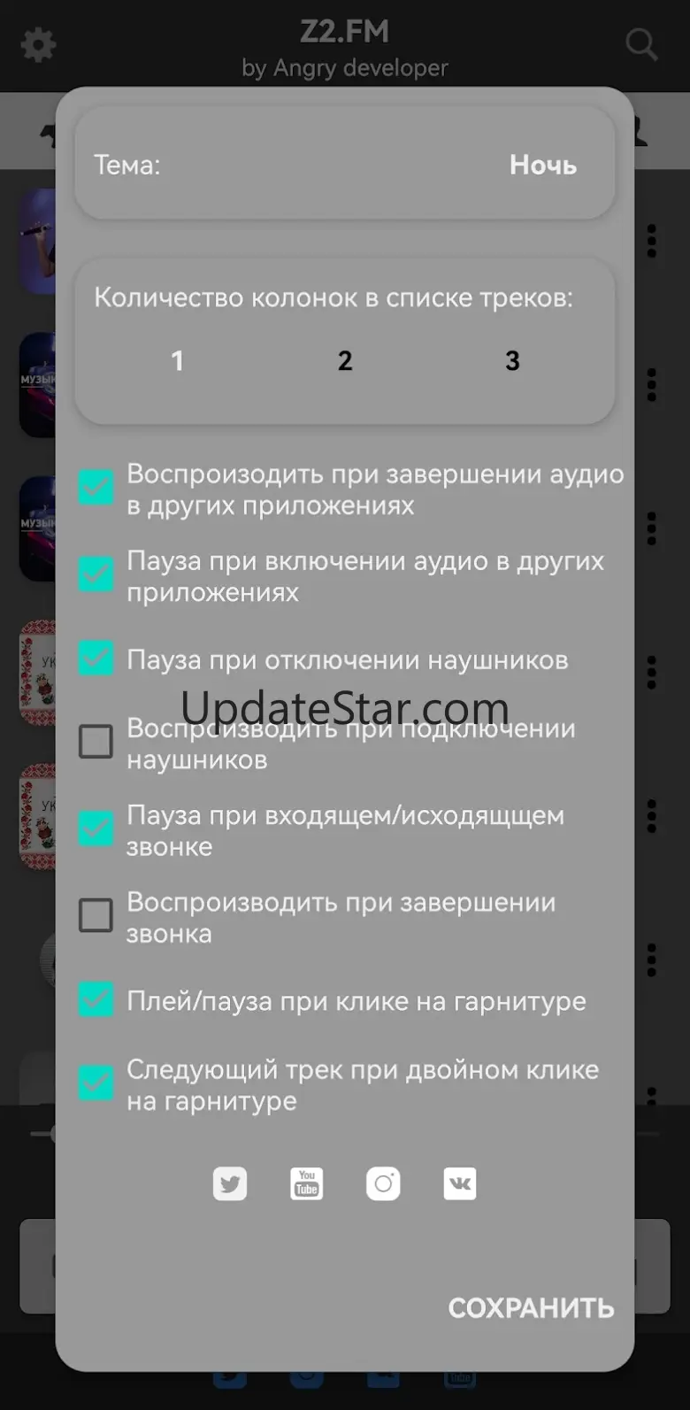 Z3.FM 10.4