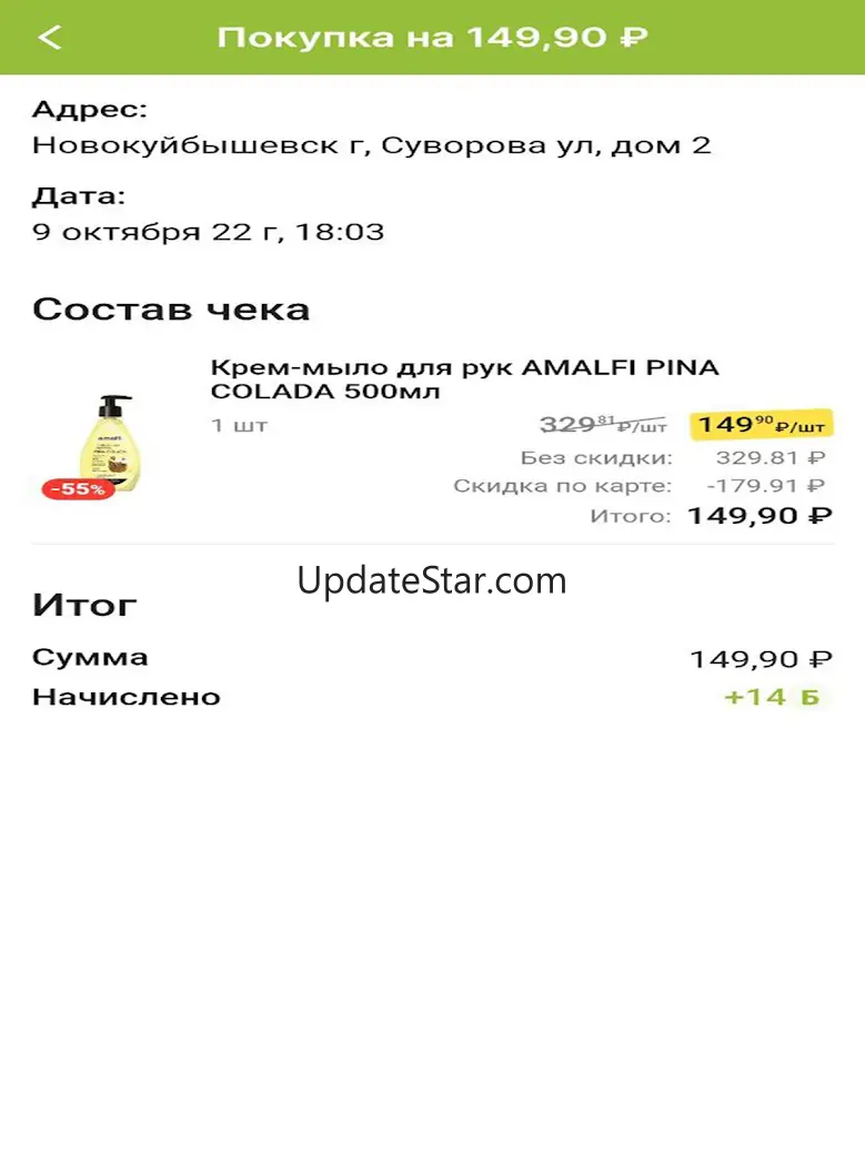 Семь+Я 1.0.26-gms