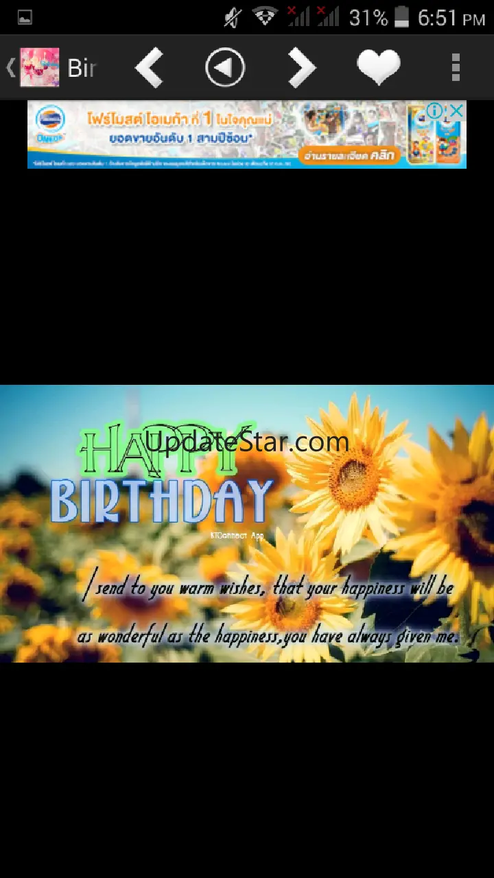 Birthday Greeting Cards 5.4.0