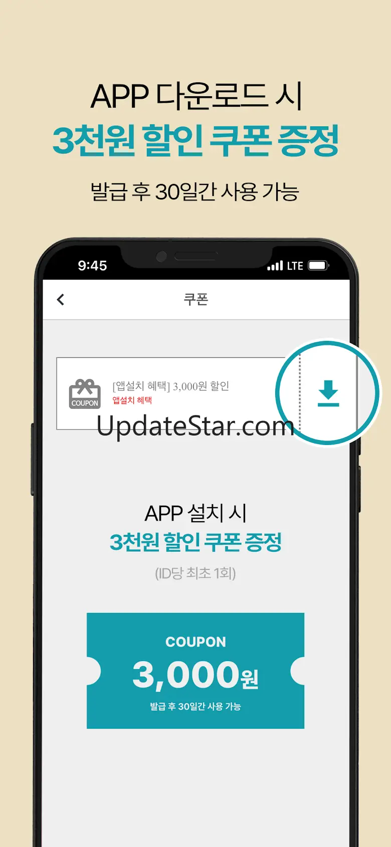 듀먼 - 휴먼그레이드 자연화식 3.4