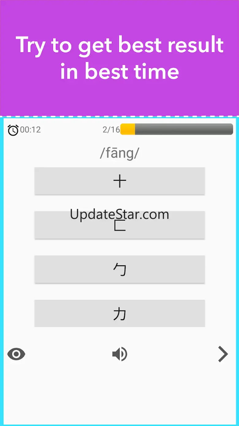 Learn Chinese Alphabet / Chine 2.0.19