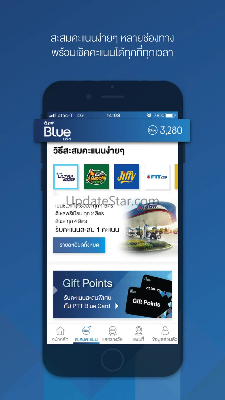 Blue Card 3.4.6