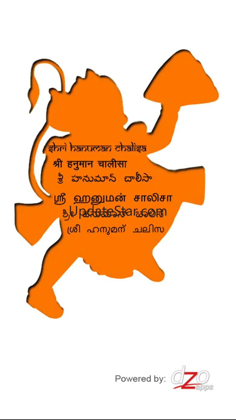HanumanChalisa_MultiLingual 1.0.8