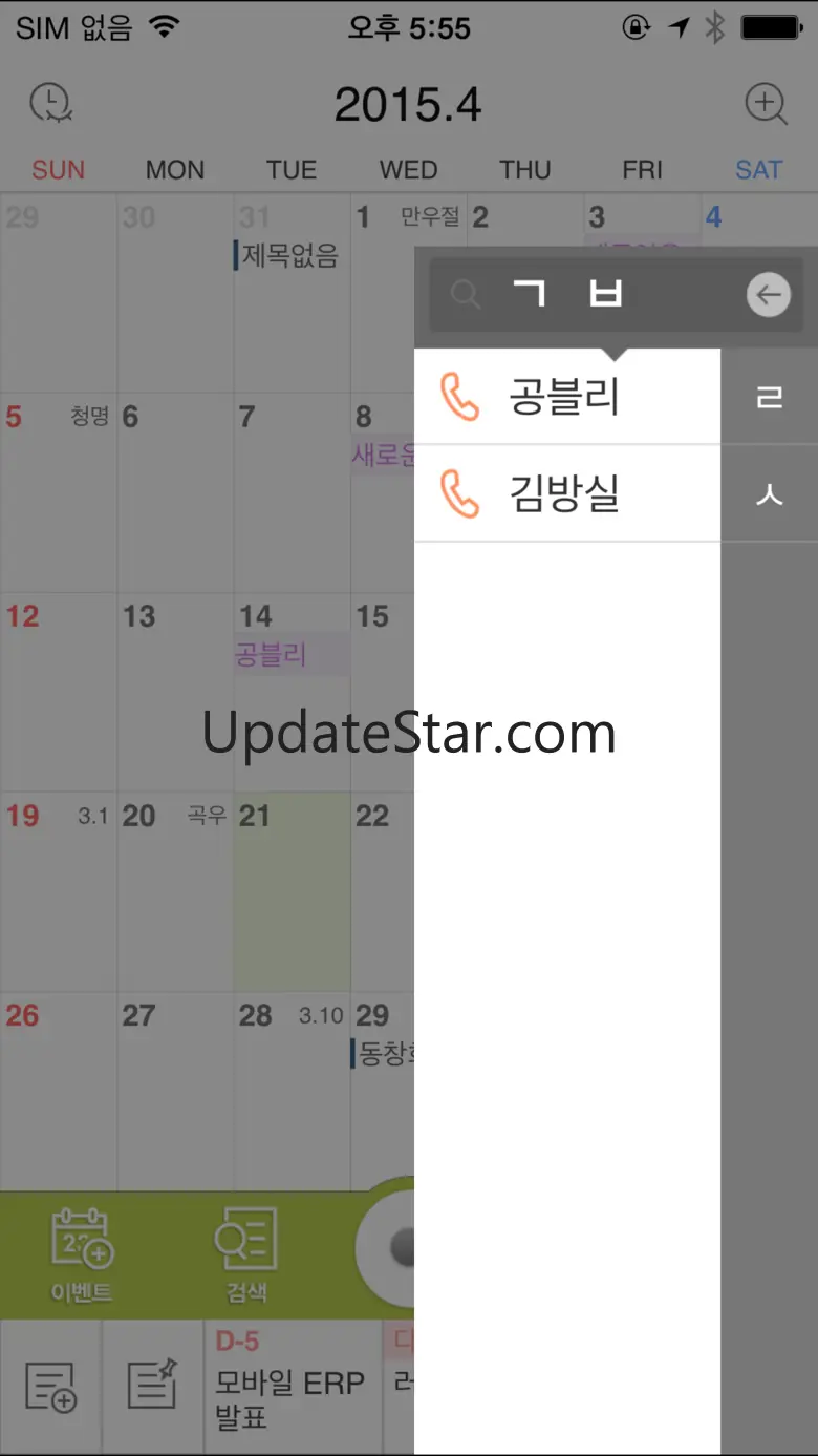 AllinK 4.2.1