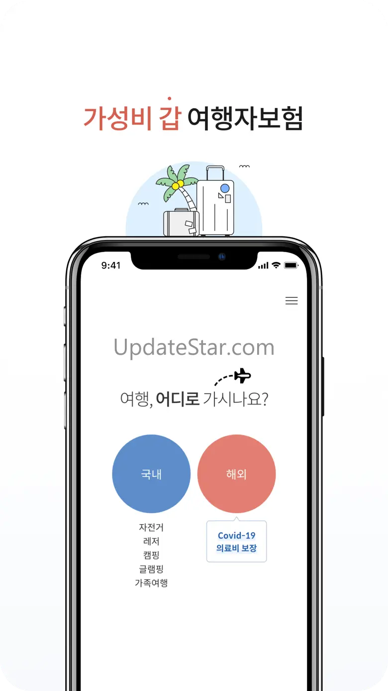 마이뱅크 ｜ 쉽고 편리한 금융 3.2.11