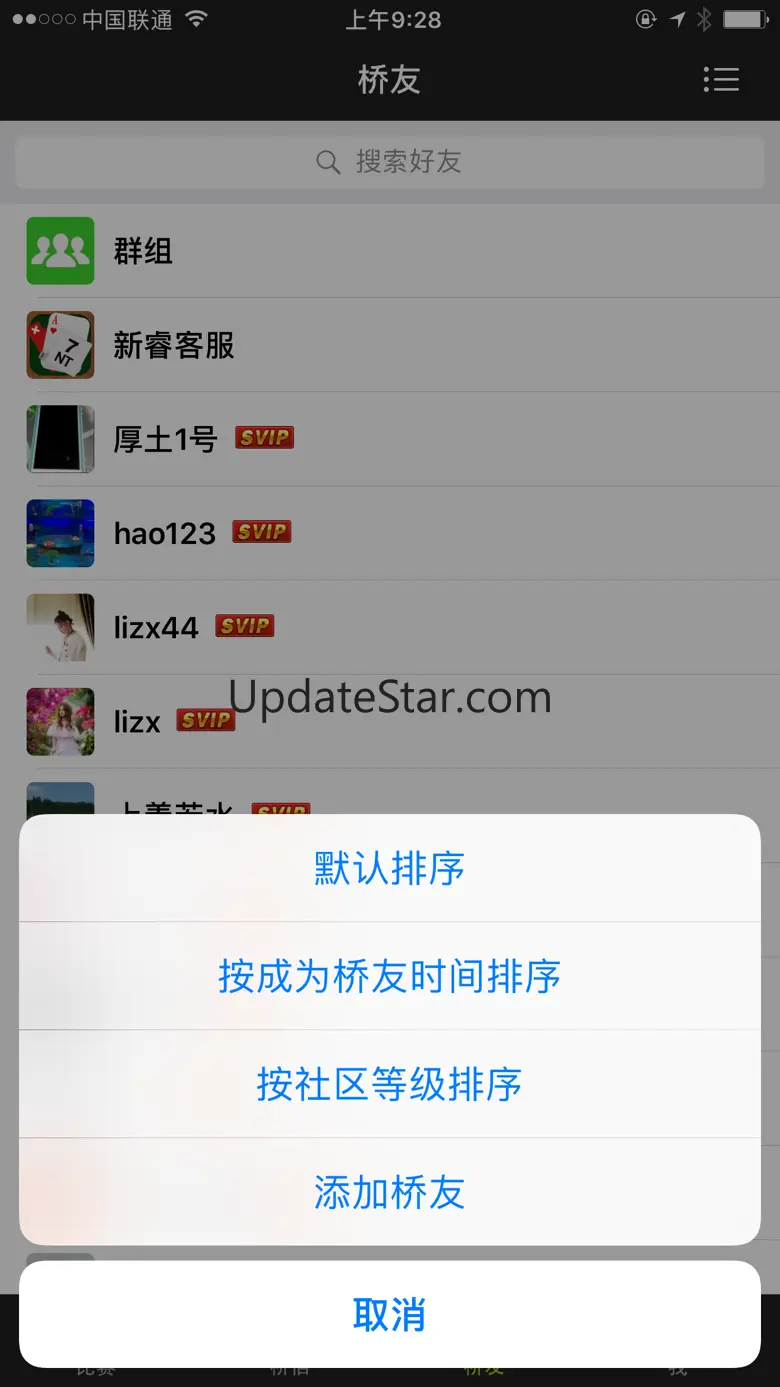 新睿桥牌 4.3.8