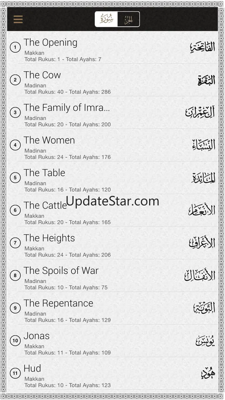 Quran-Bosnian 1.1