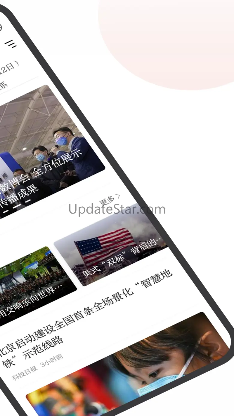 ChinaNews-All about China 2.0.6