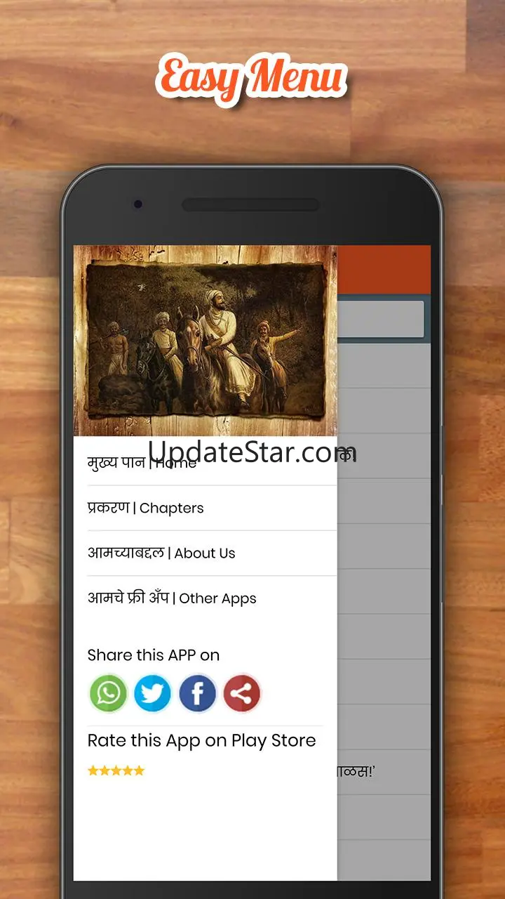 Shivaji Maharaj History 0.0.3