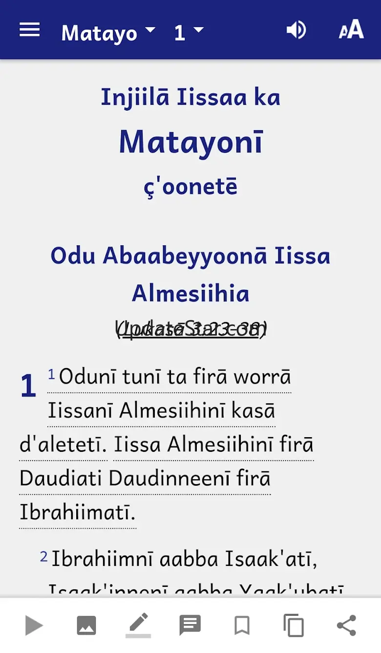 Orma Bible 10.2