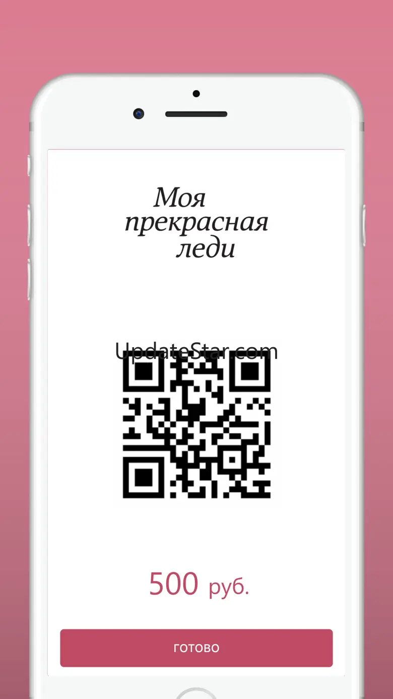 Моя прекрасная леди 112.17.20