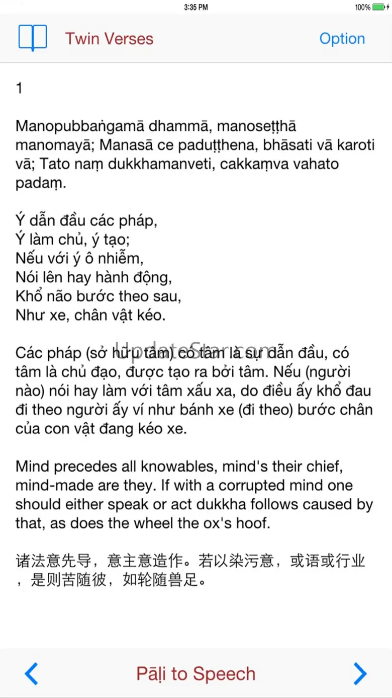 iDhammapada 3.2