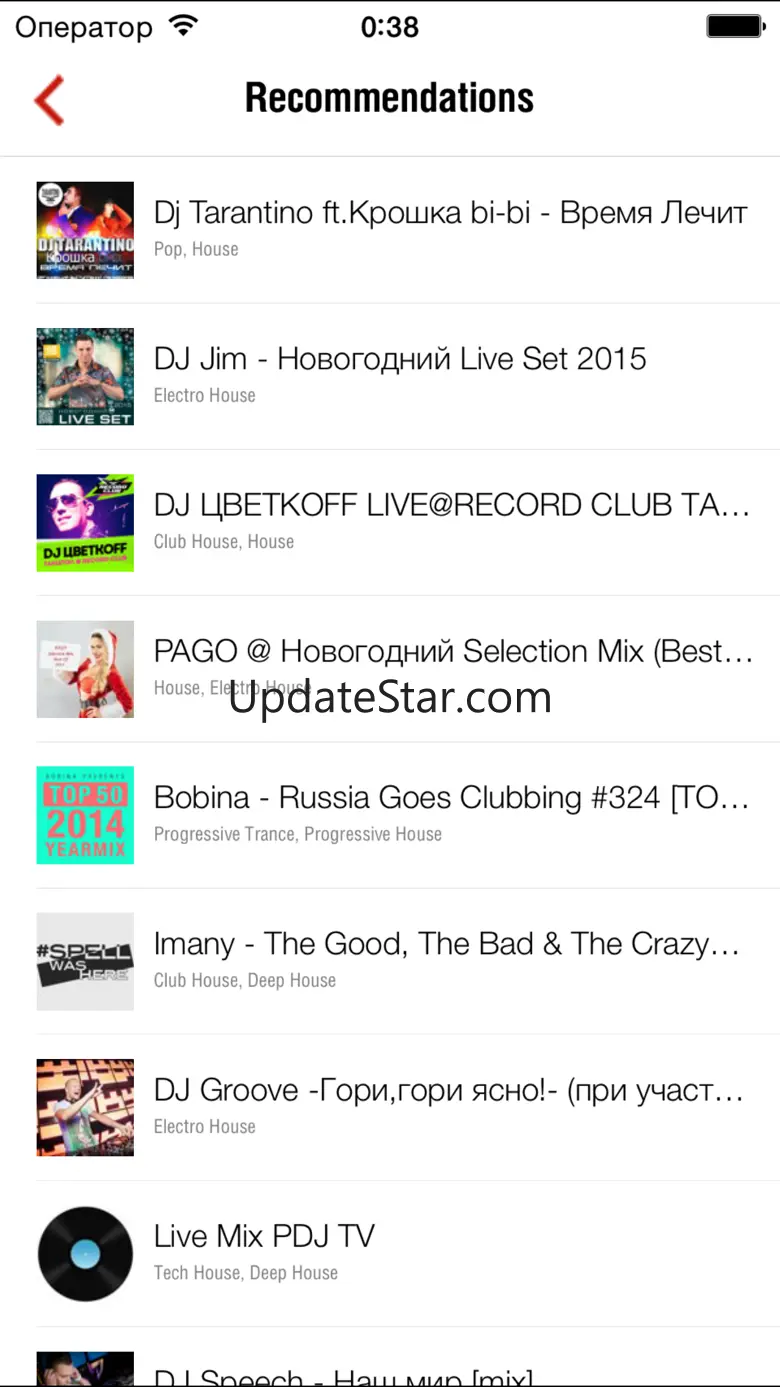 The best electronic music for free - PROMODJ TOP 100 1.3