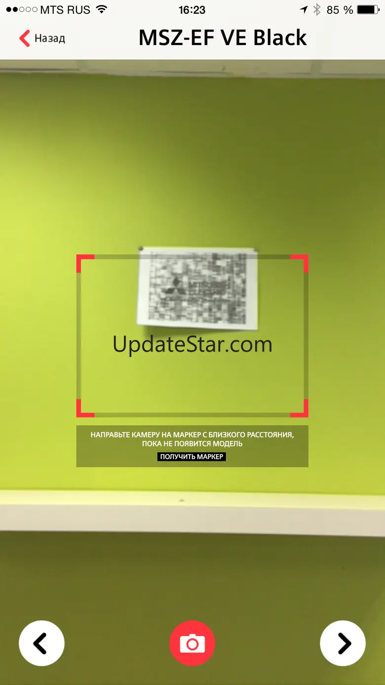 MEview3D 1.1.7