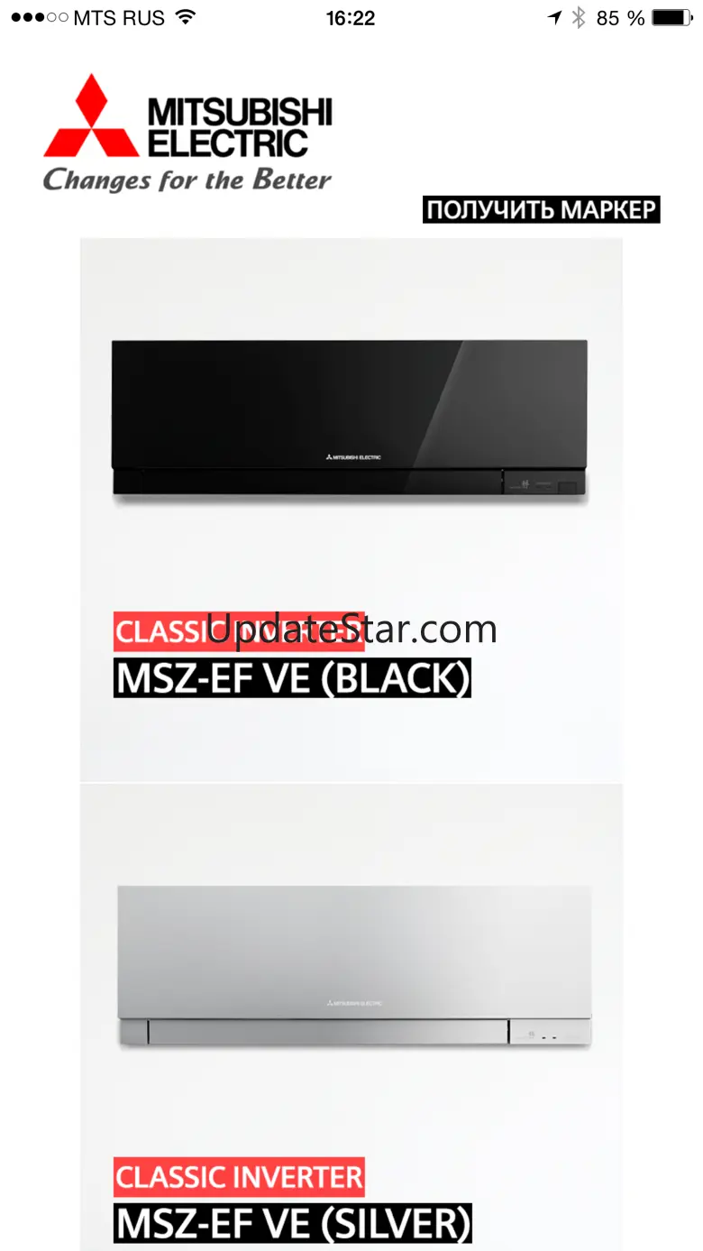 MEview3D 1.1.7
