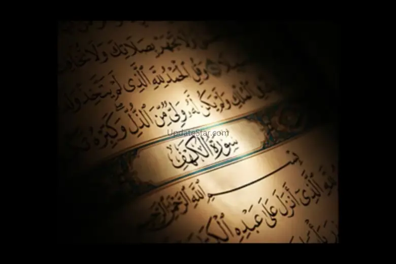 Bangla Quran 1.0
