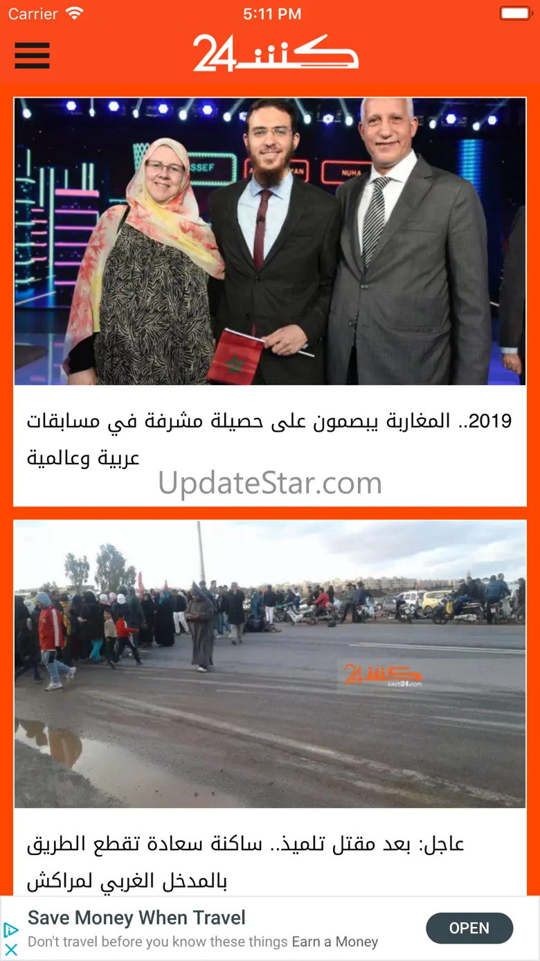 Kech24 version 1.7