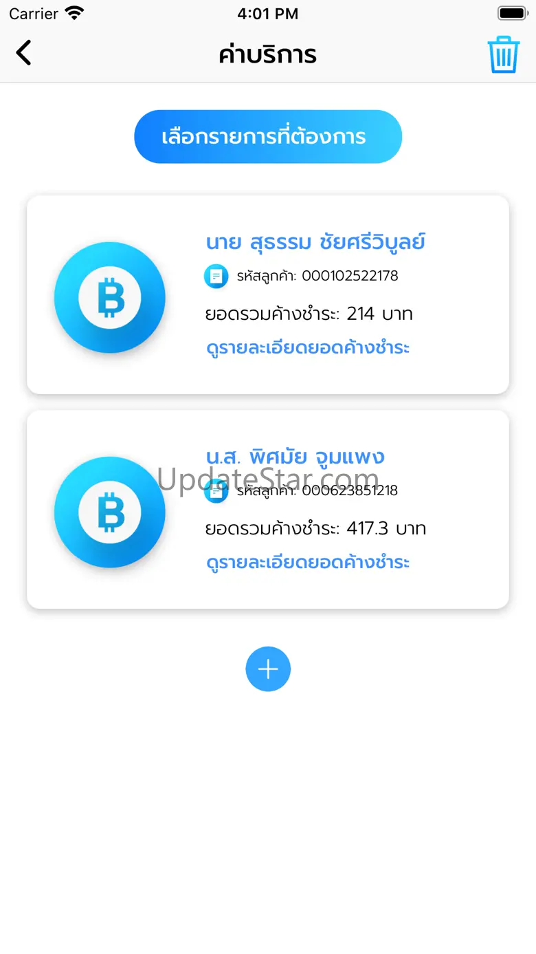 NT easy life 8.0.0