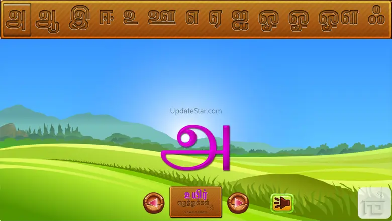 Agaram Tamil Teacher 1.0.5