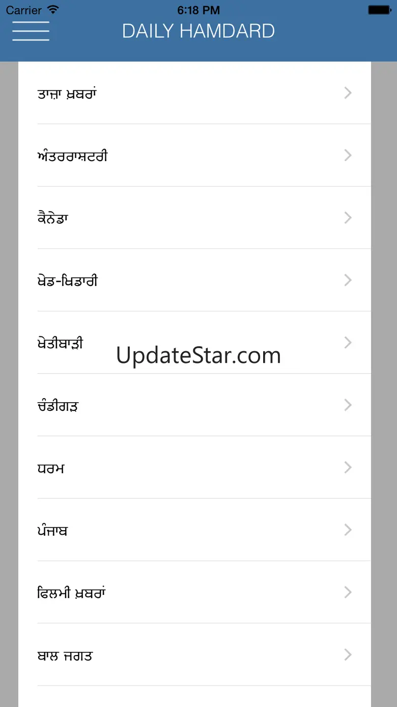 Hamdard News and Media 1.5