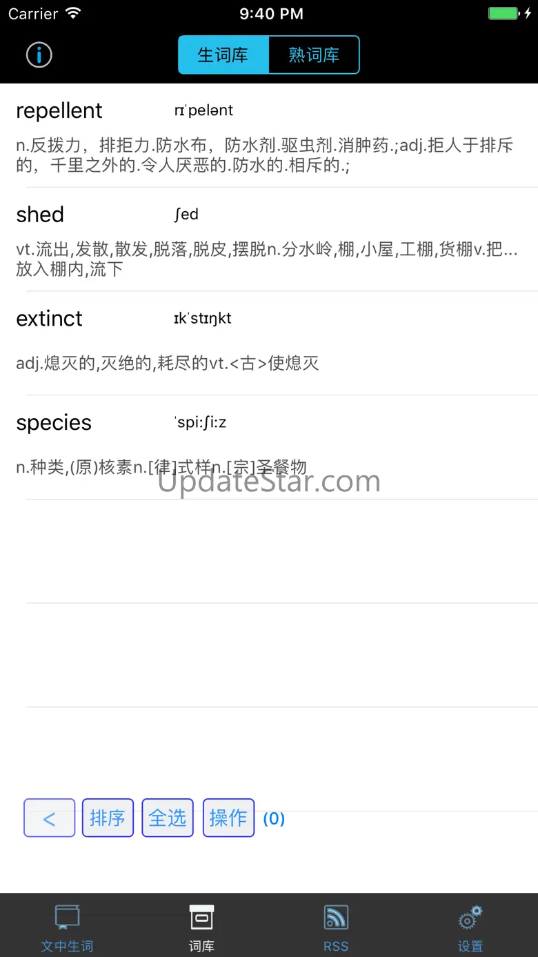 iYingYue - Read English Easily 2.3.1