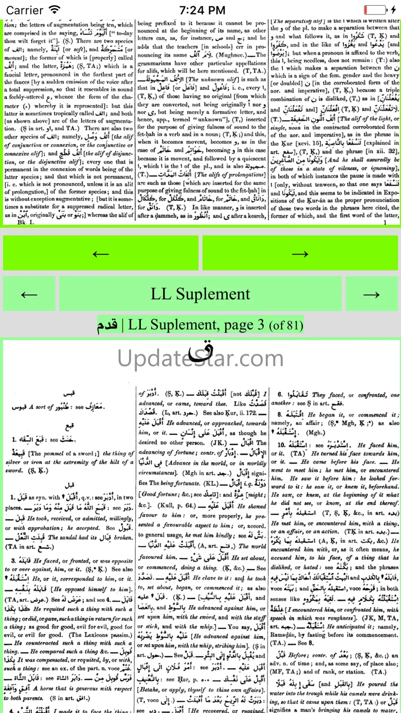 Lanes Lexicon 1.4