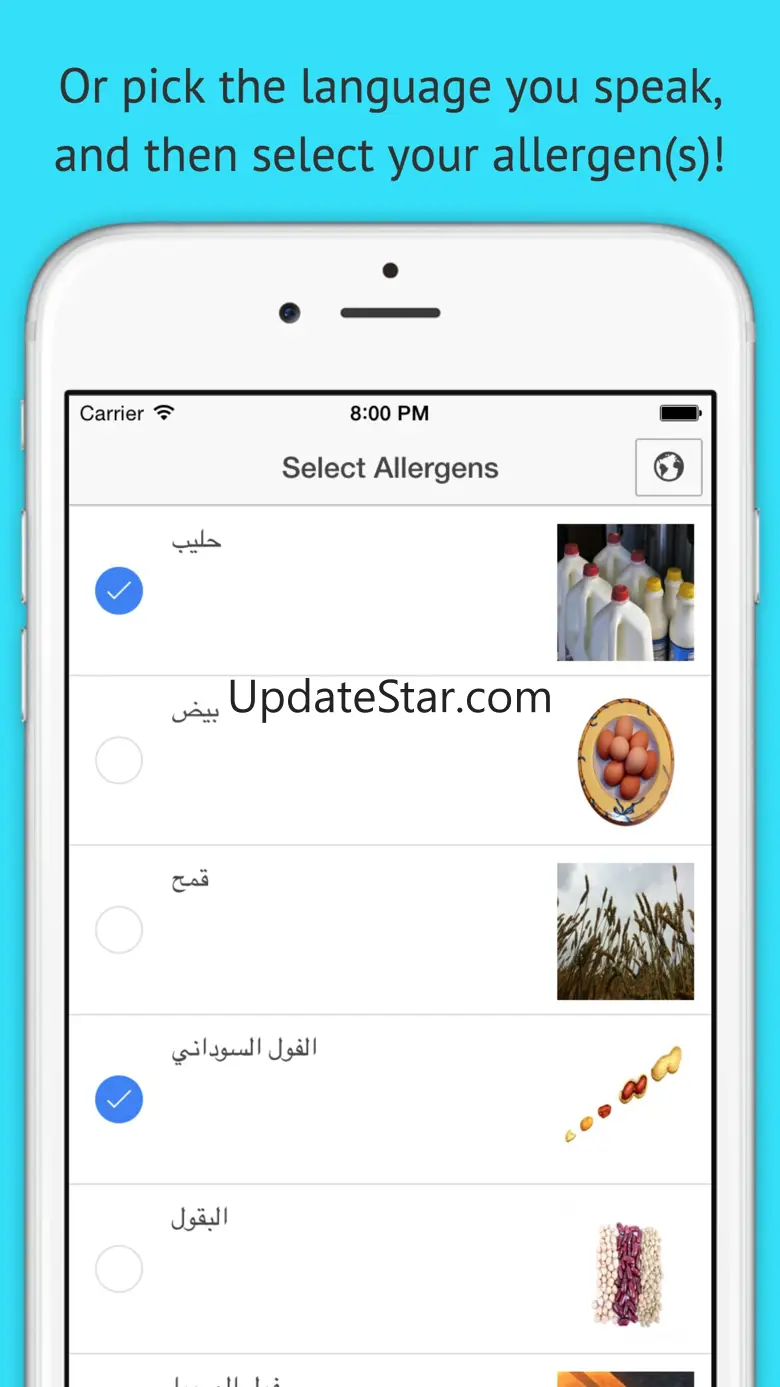 AllergySmartz 6.0
