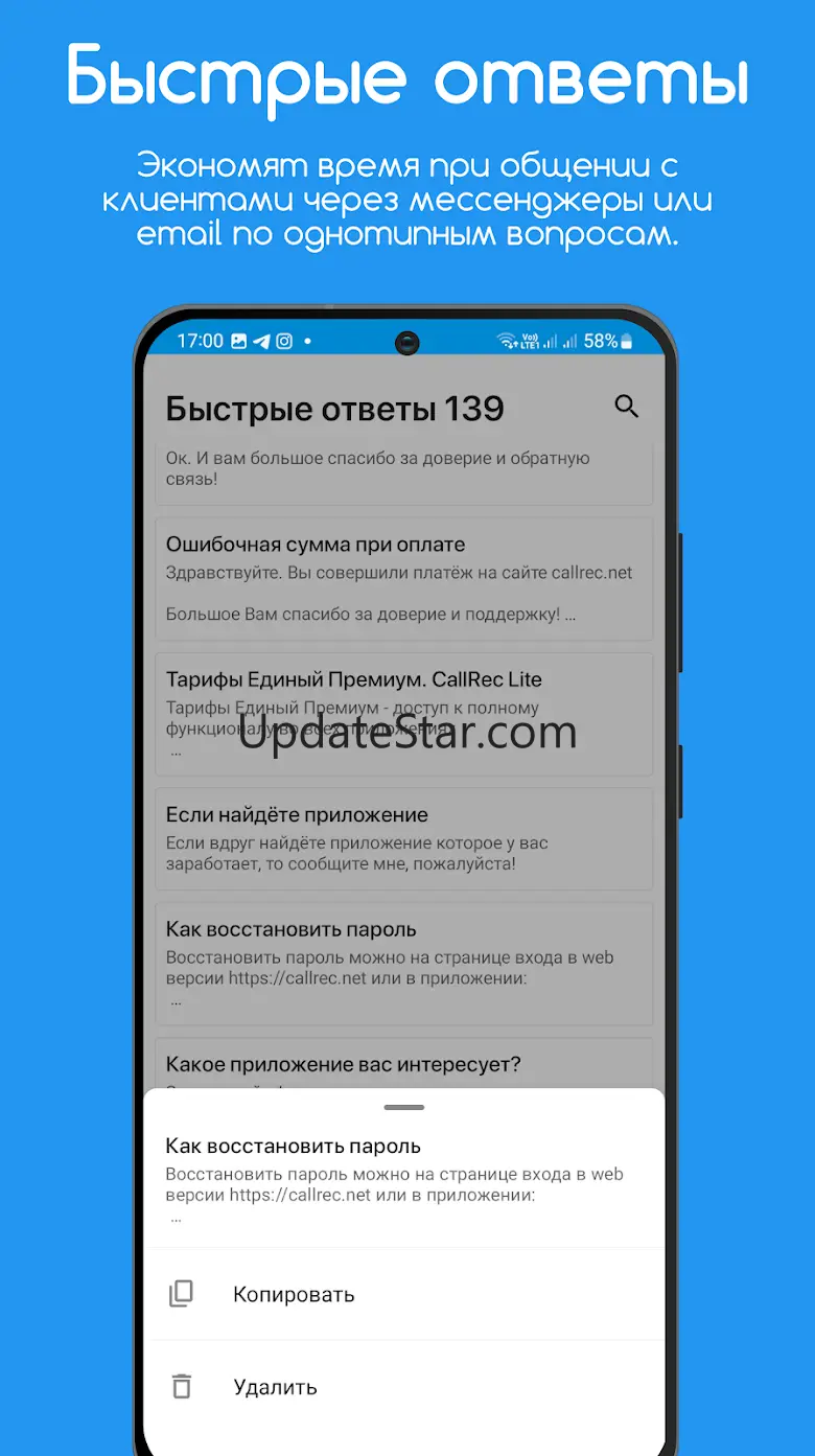 CallRec: Call recorder 4.1.0-callrec-google-play