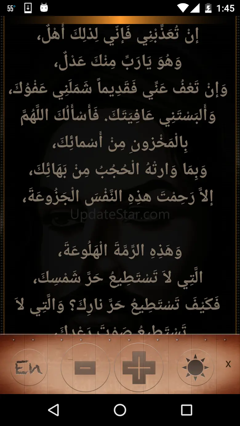 al-Sahifa al-Sajadeya