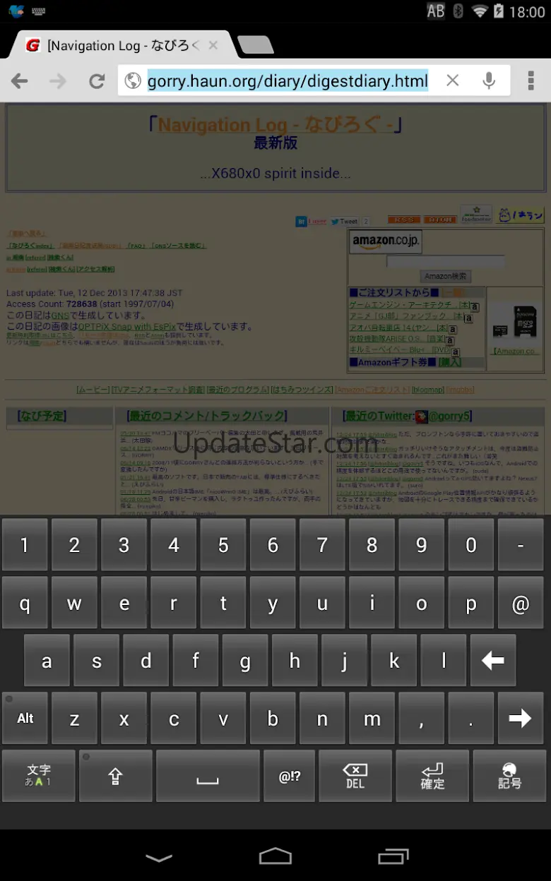 nicoWnnG IME 2016.0710.1.1305
