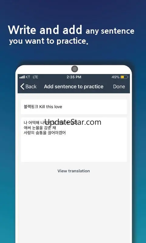 PENMAN - Korean handwriting 1.2.05