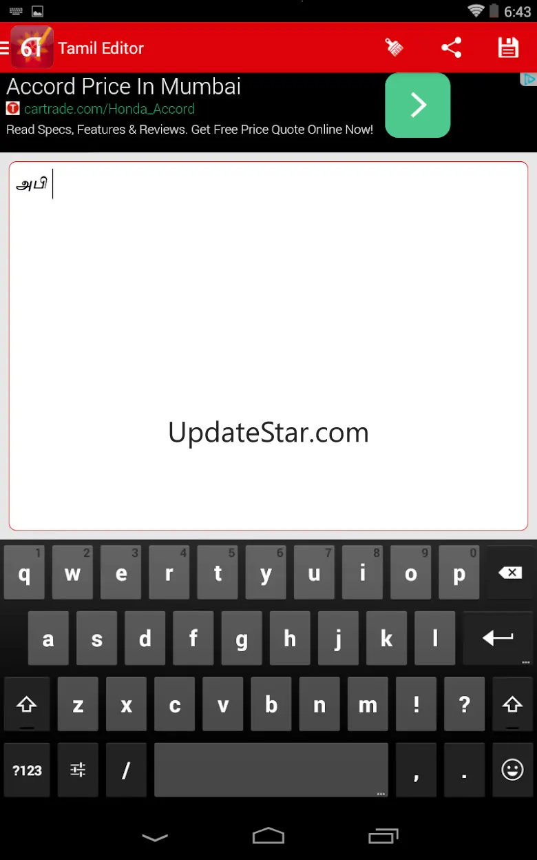 Tamil Pride Tamil Editor 2.3