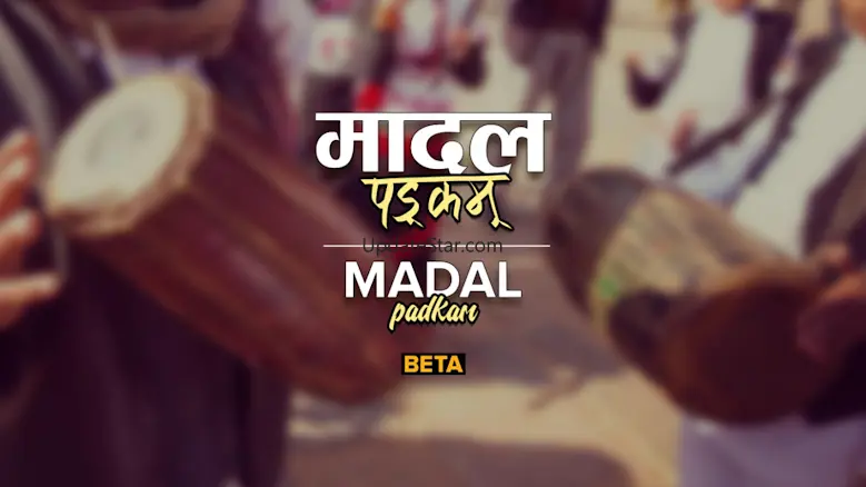 Madal Padkam - traditional Nep