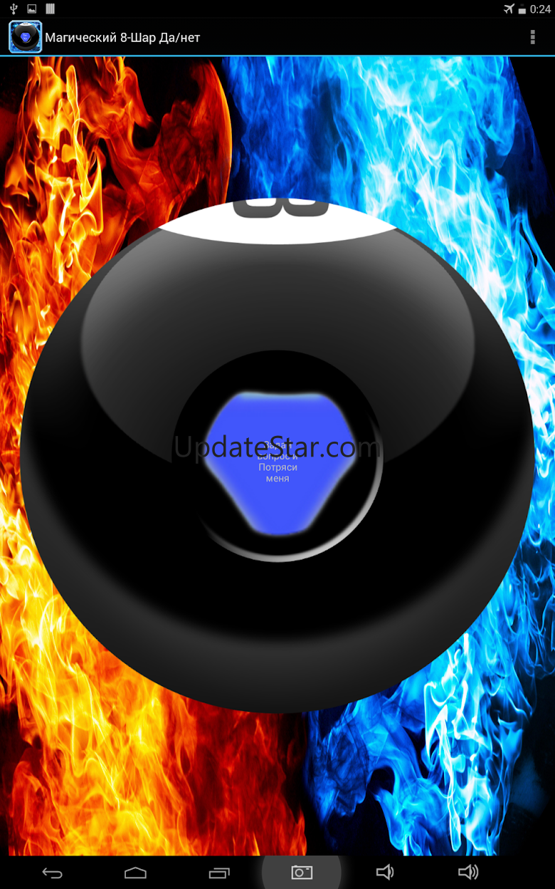 Magic Ball Yes / No 1.2