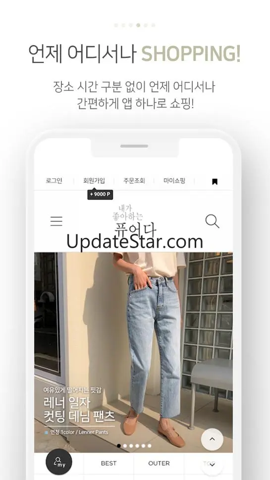 퓨어다 - 데일리 여성의류 패션 쇼핑몰 5.3