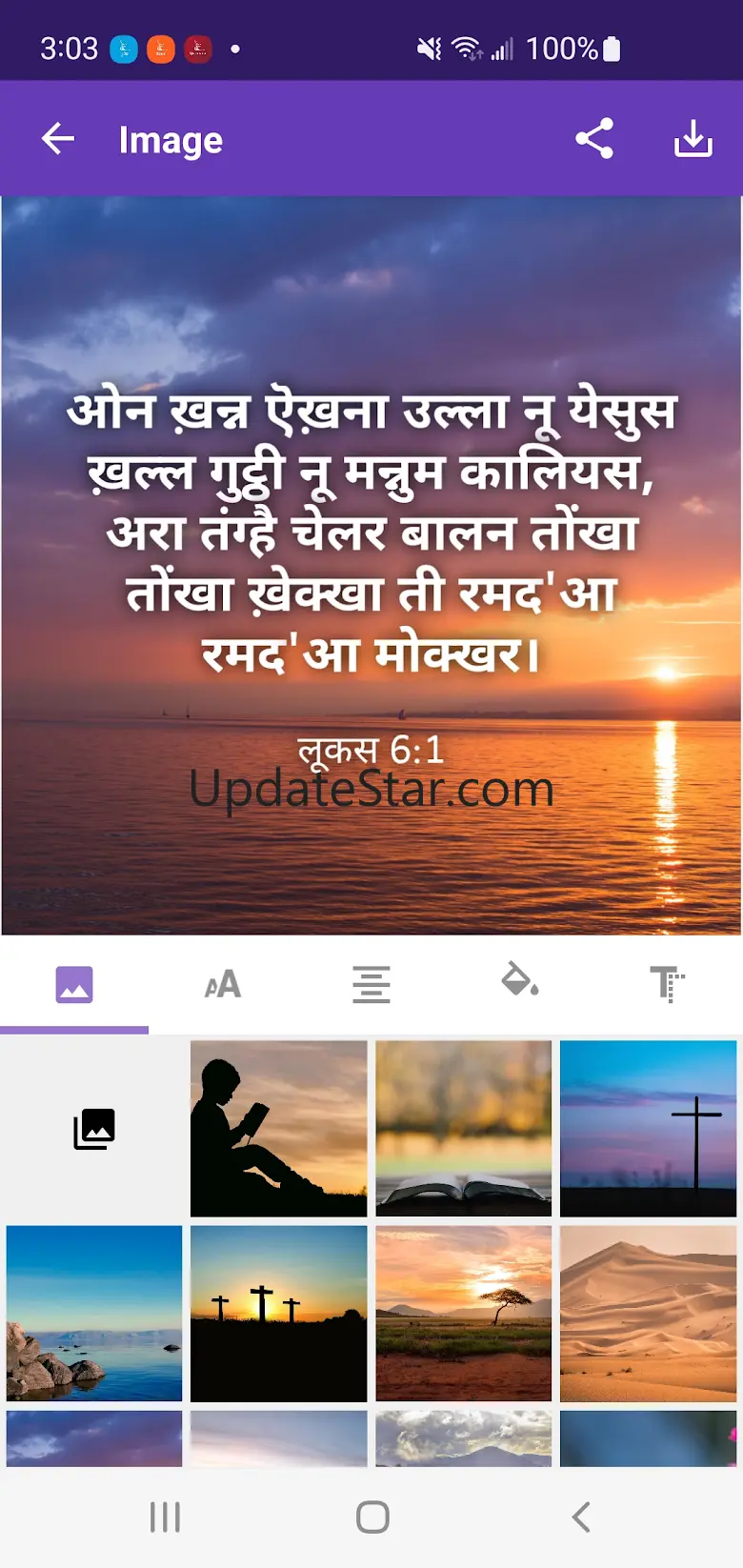 Kurukh Bible 11.0.4