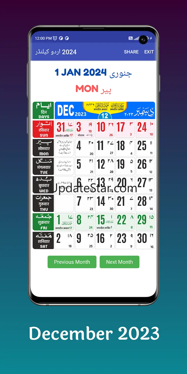 Urdu Calendar 2024 7.8