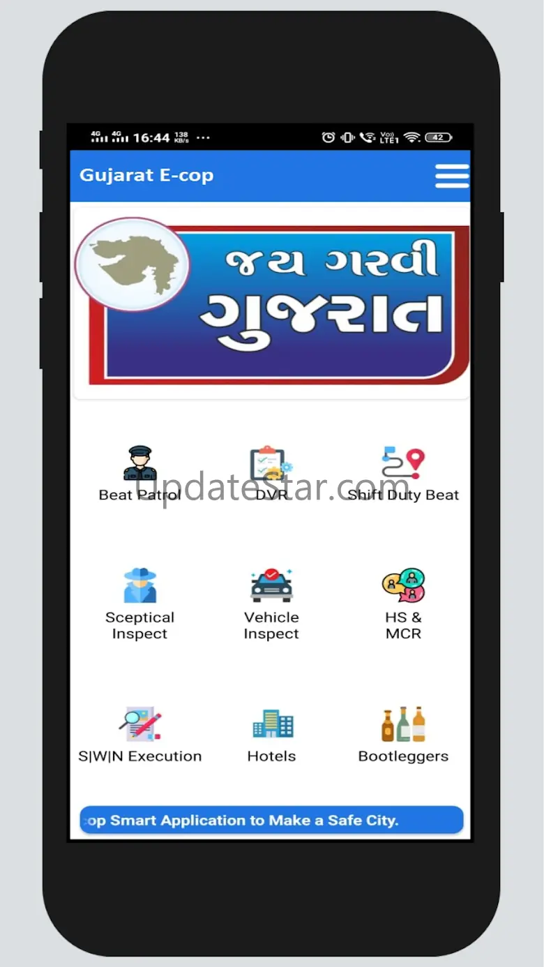 Gujarat E-cop 1.2.7
