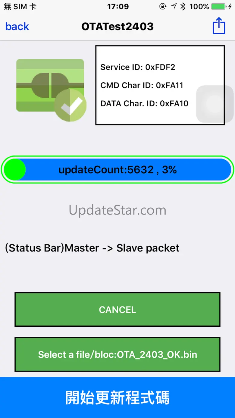 AMICCOM OTA 3.15.0