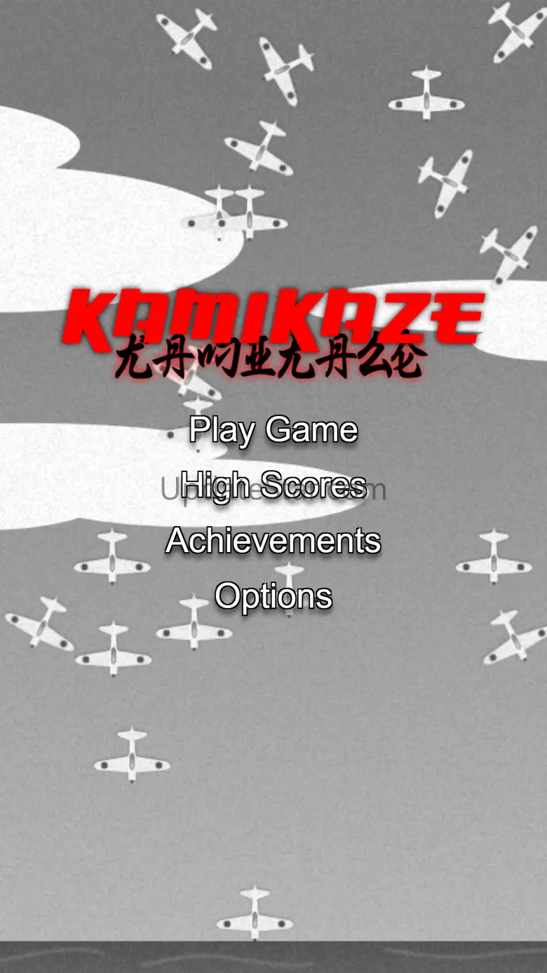 Kamikaze Shooter 4.0.0