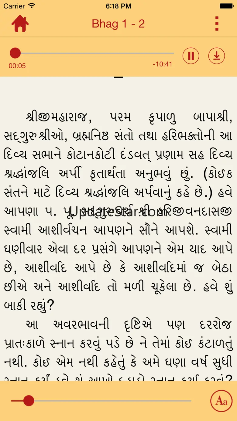 Amrut Sarita 4.0