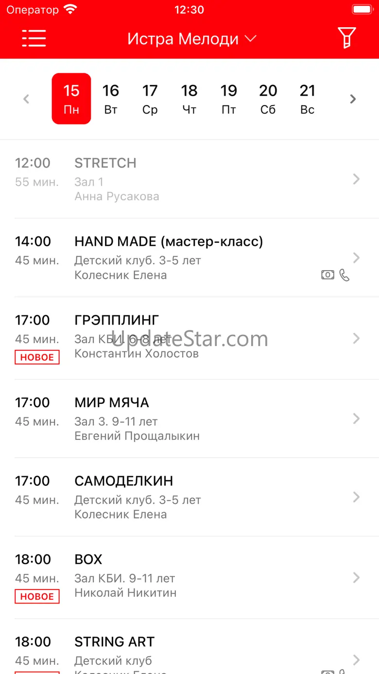 FITNESS ONE 5.16