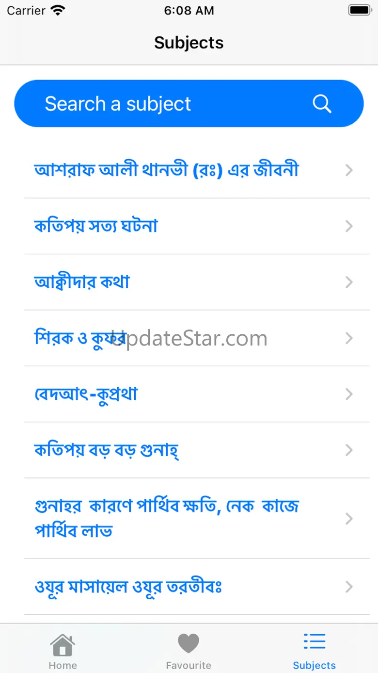 Beheshti Jeor Bangla 2023 6.0