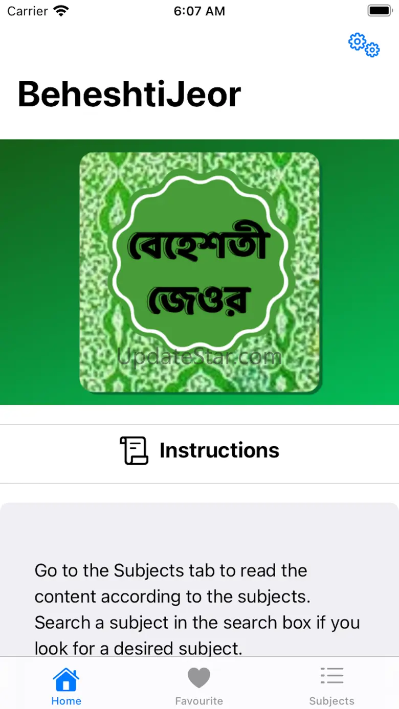 Beheshti Jeor Bangla 2023 6.0