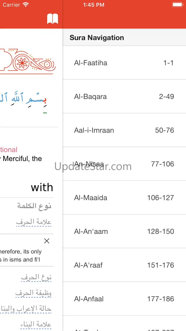 QuranIrab 3.0.0