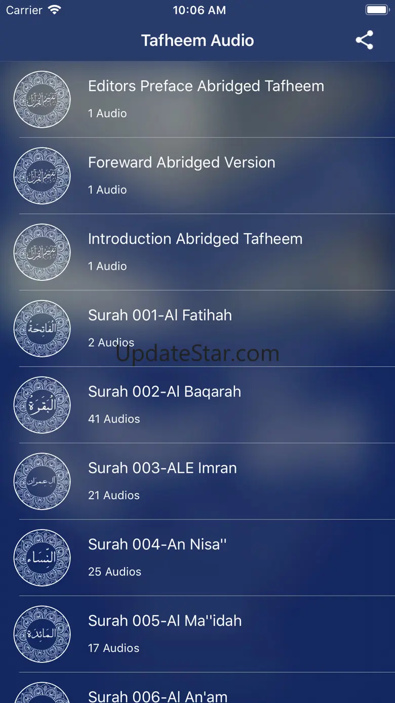 Tafheem ul Quran: Audio 2.6