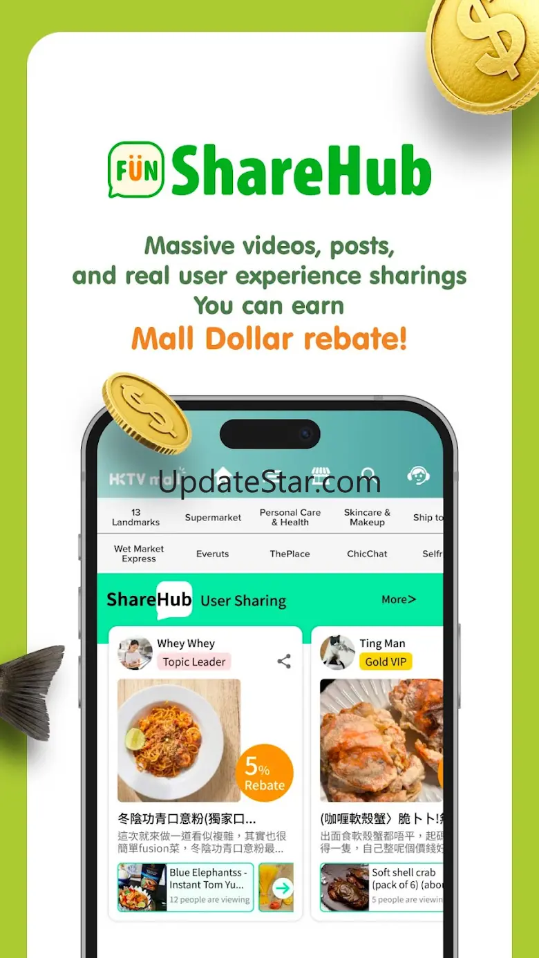 HKTVmall – online shopping 3.9.2