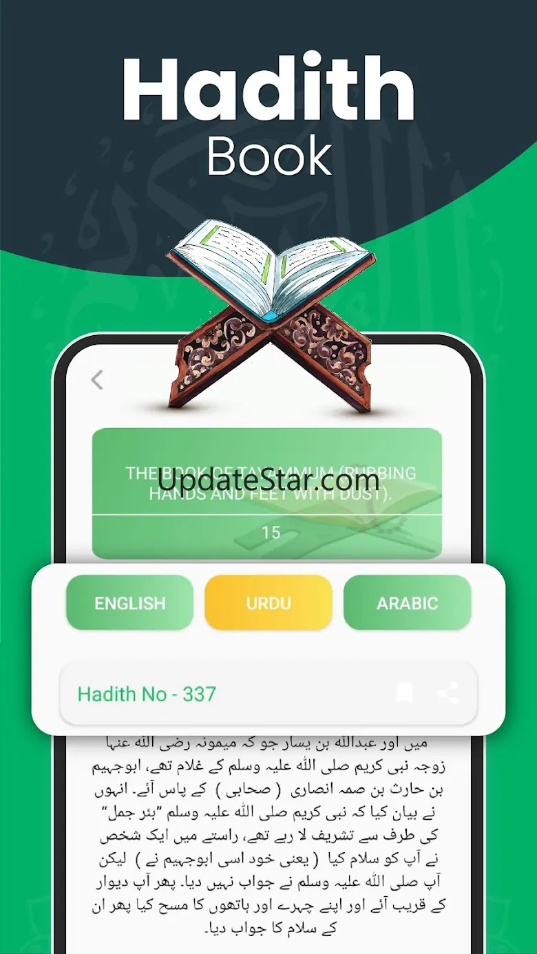 Read Quran Offline - AlQuran 2.1.0.6